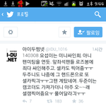 [비스트] <b>팬섭</b>짱이다 진짜