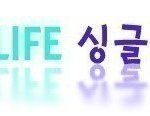 식샤를 합시다