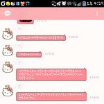 [<b>화남</b>주의]진짜  싸이코같아요 ㅠㅠㅠ;;