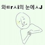 [시우민] ㅅㄷ) 나왜이러지........