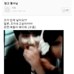 [EXO] 망<b>go</b>카페글이라오