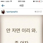 [EXO] <b>하상욱</b>단편시집ㅠㅠㅜㅜㅜㅜㅡ