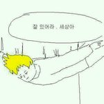 [EXO] 고백이뭐임(<b>후비</b>적)