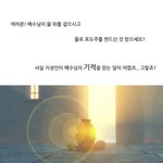 [<b>복음</b>만화] 예수님의 기적