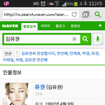 [블락비] 김유권씨 <b>반성</b>합시다?