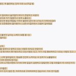 짝 출연자의 진실