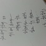 [블락비] <b>양손</b>잡이도 글씨못써
