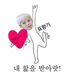 [블락비] 나는취향이쎈걸조아하나봄