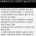 [EXO] 쩐에 여기서 이거올라왔었는데
