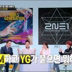 [EXO] SM이랑 <b>YG</b>가 붙으면 뭐하냐