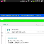 [exo] 엑소찬열싸이월드읽어보시길+퍼졌으면