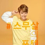 [EXO] 엑소덕분에 씨<b>에프</b>새로운사실암ㅋㅋㅋㄱ