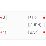 [레이] <b>우와</b> 기분좋다