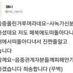 [exo] 오늘 엑<b>소사</b>녹