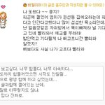 [헤어진후에] <b>술기운</b>에 끄적여봤다.