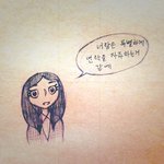 [히러] 이성한테서 특별한<b>존재</b>가 되었다고 느꼈을때