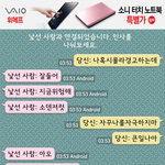 [EXO] 으르렁ㅈㄴ잘받아주는<b>남자봄</b>