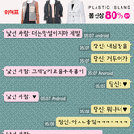 [EXO] 처음으로 랜챗에서 엓팬만남ㅠㅠㅠㅠㅠㅠ