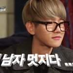 [백현] 우오아아아 나 진심 설렘 ㅠㅠ