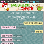 [EXO] 나도시발<b>만남</b>ㅜㅜㅠㅠㅠㅠㅠ