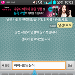 [EXO] 존내<b>존심</b>꿇리네?
