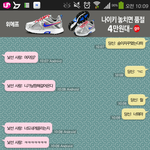 [EXO] 나도 드디어 남팬<b>만남</b>