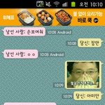 [EXO] <b>변남</b>한테 이렇게 대처해라ㅋㅋㅋㅋㅋㅋㅋ