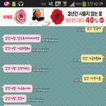 [EXO] <b>타자</b> 빠른 판녀만남ㅋㅋㅋㅋ