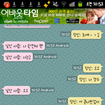 [EXO] <b>유동</b> 판에서만나자 일로와