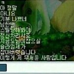 [소름주의] 저 무서운 사람입니다.jpg