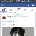 [도경수] 경수가 완벽한 남자가 된다면