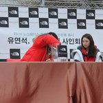 이연희랑 유연석케미터짐