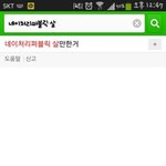 [시우민] ㅋㅋㅋㅋㅋㅋㅋㅋㅋㅋ