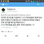 [BAP] 우리이벤트<b>하나</b><b>봄</b>?