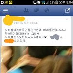 +수정)몇명98년생들 지하철에서 외국인<b>모욕</b>;