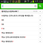 [EXO] 엓팬인스피릿클린운동하자