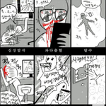 [EXO] 너희들은 어떻게 씹<b>덕사</b>당함?