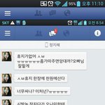 [짤북] 이런 <b>여동생</b>?