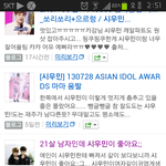 [시우민] 시우민이라고 치자마자 나온거