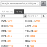 [EXO] <b>한참</b>찾았잖아 엑소밖에안보여서