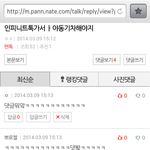 [EXO] <b>아진</b>짜개터지네ㅋㅋㅋㅋㅋㅋㅋㅋㅋㅋㅋ