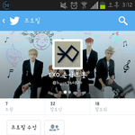 [CHEN] 트위터하시는종대생분들?!