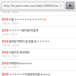 [EXO] 왜들이래나못보고있다고아진짜궁금
