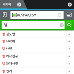[인피니트] 연관건색어봐ㅋㅋㅋㅋㅋㅋ<b>김도연</b>내려갈생각안함