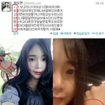 [인피니트] 도여니와 명쑤의 커풀<b>팔찌</b>