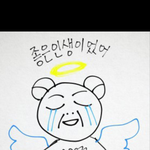 [EXO] 나 킬로미터팬덤명 