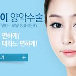 [EXO] 불<b>구미호</b>