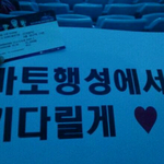 [BAP] 이번에<b>이벤트</b>뭔뜻인지대충알겠음