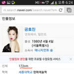 [도경수] ㅋㅋㅋㅋㅋㅋ도경수 또 떡밥터지겟당