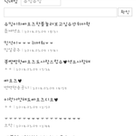 [시우민] <b>입덕</b>을축하드립니다